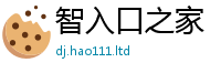 新奥2025年天天开好彩含2024雷锋心水网论坛大众网